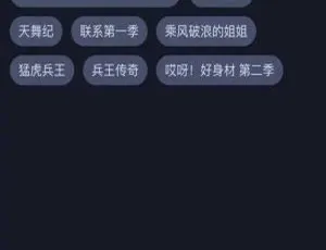影视小程序APP开发源码 前端生成系统 定制多端自动更新方案