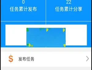 ThinkPHP山猫微信朋友圈分享赚钱系统V3微商版