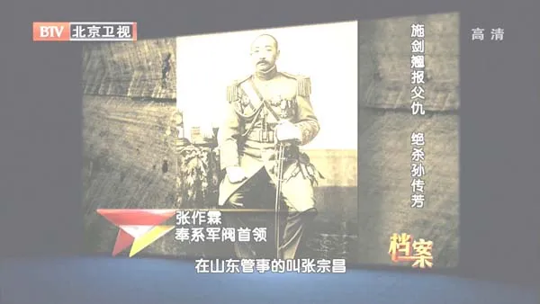 施从云复仇