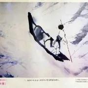 山水情