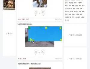 帝国CMS搞笑GIF动画笑话图片网站源码自适应手机版