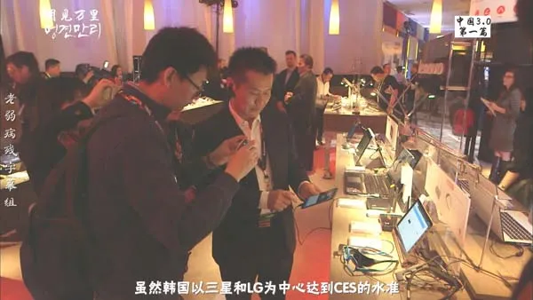明见万里纪录片