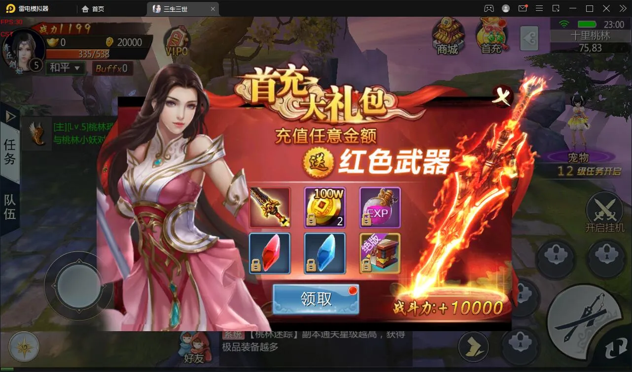 多区互通编辑器
