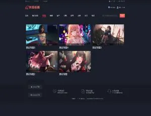 苹果CMS V10二次开发版 视频网站程序 双端APP封装支持