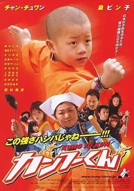 张壮跨国首秀