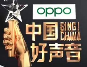 中国好声音2019年1-12期现场Live版 136首热歌合集打包-蓝海网