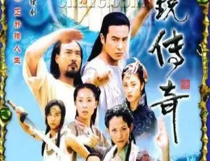 灵镜传奇 2004 于波 陈法蓉 国语无字 30集全