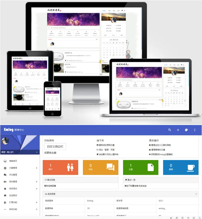 SEO优化架构