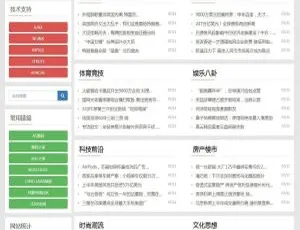 Lerx开源CMS内容管理系统v6.6.5全新升级 智能标题截取+开放投稿模式小说源码PTCMS采集规则美化UI全新升级版发布