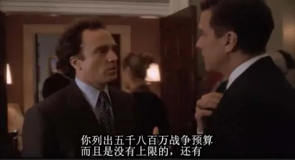 白宫幕后政治博弈