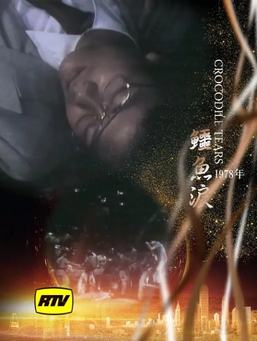 亚洲百大剧集