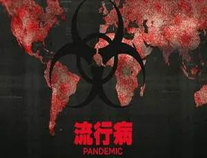 流行病如何预防流感大爆发 2020 高清纪录片