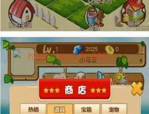 玖富庄园复利理财模拟经营游戏升级版