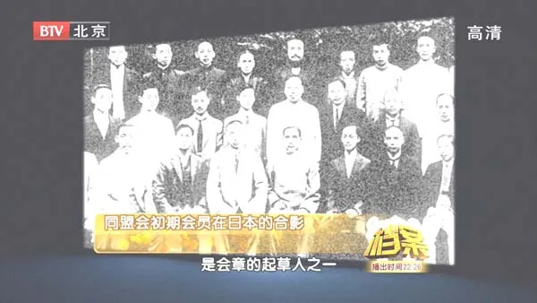 袁世凯孙中山历史协议