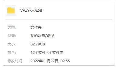 谍战剧推荐