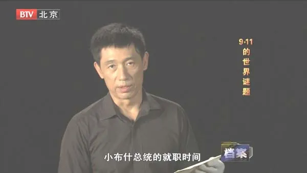 高清纪录片解析