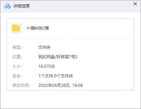 隐秘的角落高清完整版