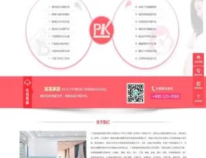 家政公司网站模板 月嫂保姆保洁企业官网源码 织梦CMS营销型建站程序-蓝海网