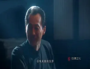 重生纪录片全5集1080P高清国语中字完整版