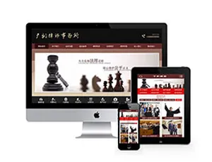 织梦律师事务所网站模板-手机版自适应法律资讯平台-蓝海网