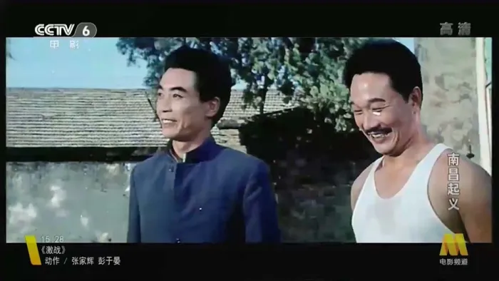 军事题材经典老片