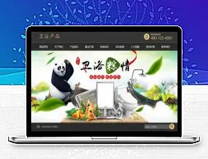 卫浴企业网站模板 手机移动端自适应-蓝海网