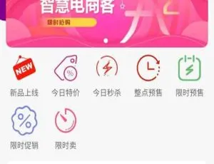 进云电商系统源码v2.5 智慧客商平台一键部署