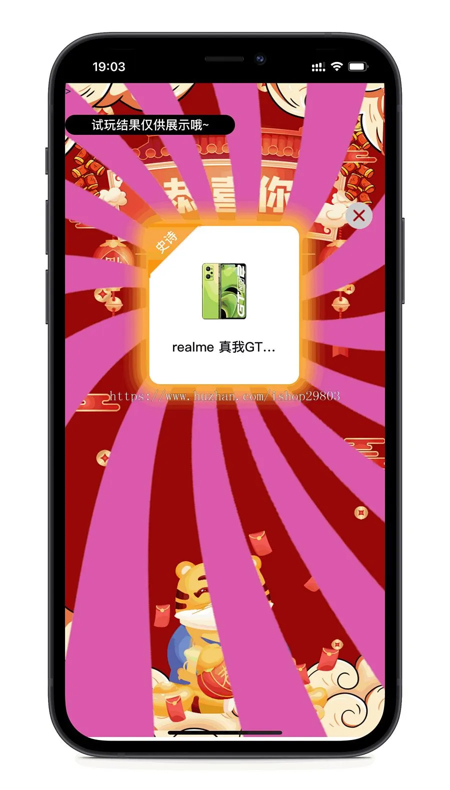 UNI盲盒系统二次开发