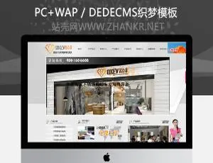 灰色不锈钢橱柜企业网站模板源码-蓝海网