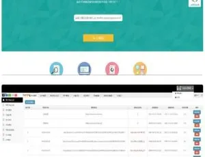 ThinkPHP微信域名防封检测API系统