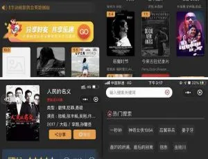 最新影视小程序源码原生开发独立版免授权部署-蓝海网