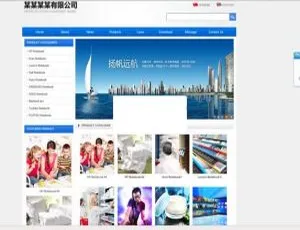 网新中英双语企业建站系统v9.1高效建站全新升级-蓝海网