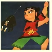 经典动画