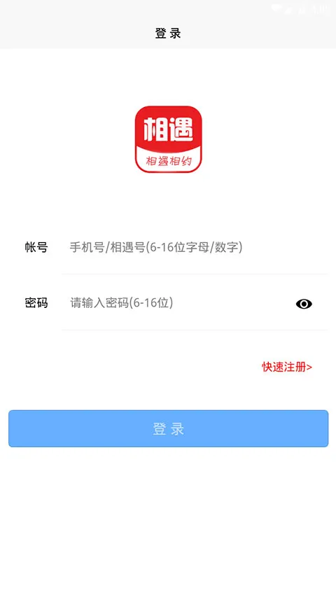 ThinkPHP即时通讯源码