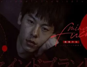 2019张孝全贾静雯悬疑剧罪梦者全八集高清完整版