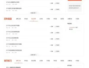 KesionIEXAM在线考试系统v7.0免费版-蓝海网
