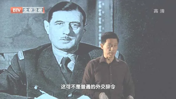 戴高乐周恩来外交