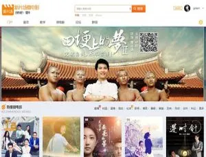 迪恩微电影 Discuz X3.2商业模板-蓝海网