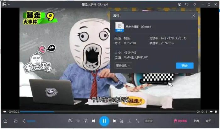 王尼玛脱口秀合集