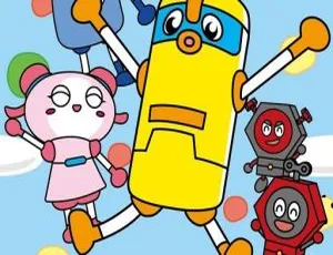 百变科小比动画片全26集高清版