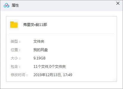 大都会蓝光修复版
