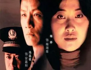 不要和陌生人说话 全23集 DVD版国语中字完整版