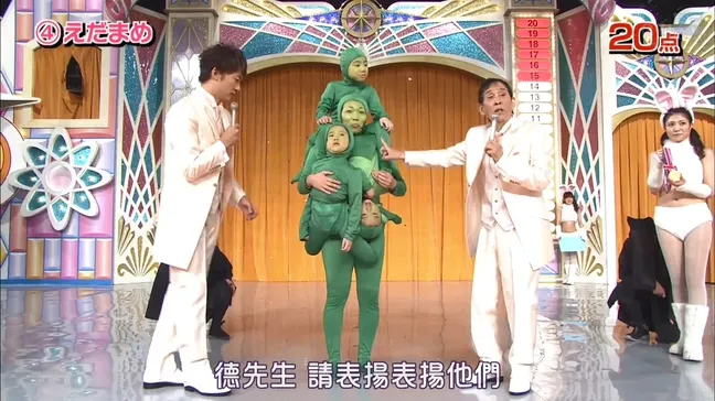 超级变变变 2016