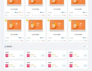 自适应模板源码 视频教程 手机端SEO优化 暗夜模式-蓝海网