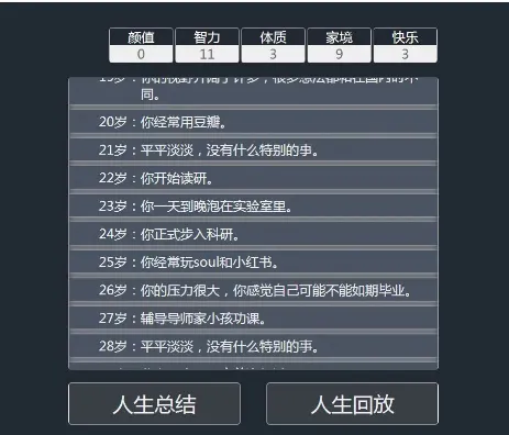游戏开发安装教程