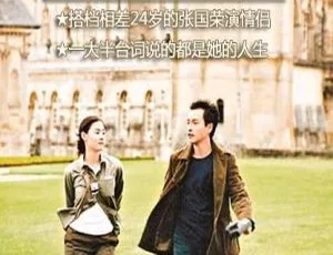 1999香港爱情电影《左右情缘》粤语中字版 张国荣主演经典怀旧