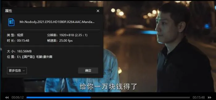 李洪绸导演