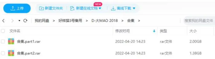 BBC大猫纪录片