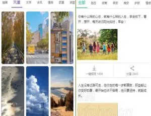 微信小程序独立版源码与前端开发实战