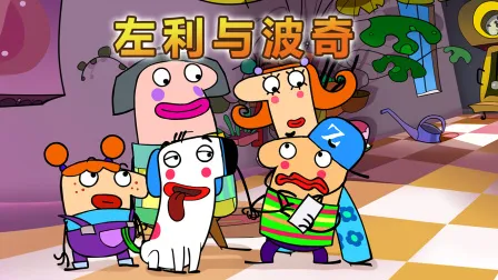 儿童教育动画中文版